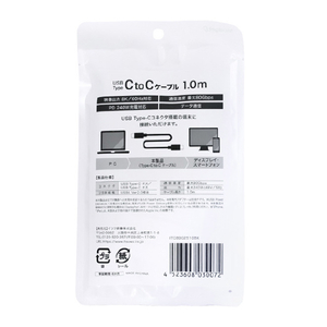 イツワ商事 USB TYPE-C TO C ケーブル 80GBPS PD240W 1．0M MODGET 黒 ITC80G2510BK-イメージ4