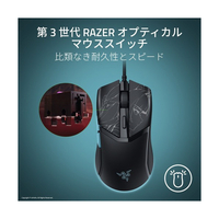 RAZER RZ01-04650500-R3M1 Cobra Zenless Zone Zero Edition