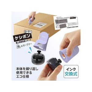 プラス ローラーケシポン 箱用オープナー 交換式 ペールブルー FC950MP-40911/IS-590CM-イメージ2