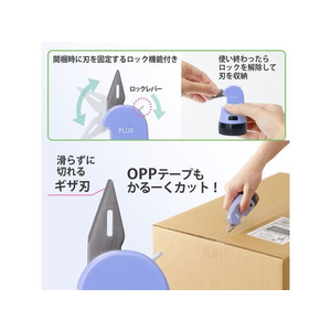 プラス ローラーケシポン 箱用オープナー 交換式 ペールブルー FC950MP-40911/IS-590CM-イメージ4