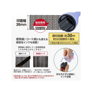 プラス ローラーケシポン 箱用オープナー 交換式 ペールブルー FC950MP-40911/IS-590CM-イメージ5