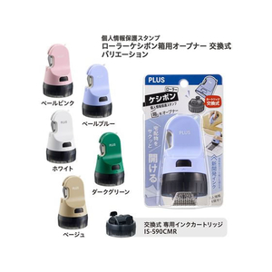 プラス ローラーケシポン 箱用オープナー 交換式 ペールブルー FC950MP-40911/IS-590CM-イメージ7
