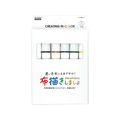 マービー 布描きしましょ III 6色Aセット FCE663H-223-6A