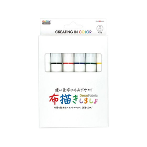 マービー 布描きしましょ III 6色Aセット FCE663H-223-6A-イメージ1