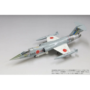 ファインモールド 1/72 航空自衛隊 F-104J 戦闘機 “栄光” FF07ｸｳｼﾞF104Jｾﾝﾄｳｷｴｲｺｳ-イメージ12