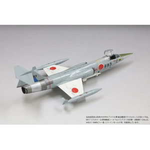 ファインモールド 1/72 航空自衛隊 F-104J 戦闘機 “栄光” FF07ｸｳｼﾞF104Jｾﾝﾄｳｷｴｲｺｳ-イメージ13