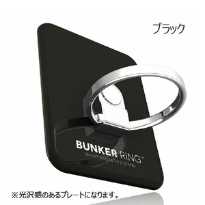 i&plus BUNKER RING 3 ブラック BU3BK-イメージ2
