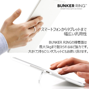 i&plus BUNKER RING 3 ブラック BU3BK-イメージ4