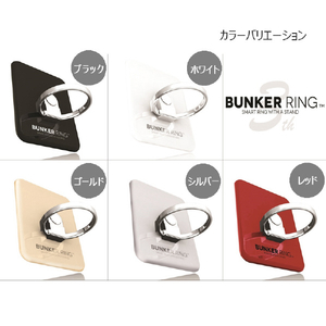 i&plus BUNKER RING 3 ブラック BU3BK-イメージ5