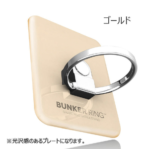 i&plus BUNKER RING 3 ブラック BU3BK-イメージ6