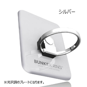 i&plus BUNKER RING 3 ブラック BU3BK-イメージ7