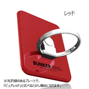 i&plus BUNKER RING 3 ブラック BU3BK-イメージ8