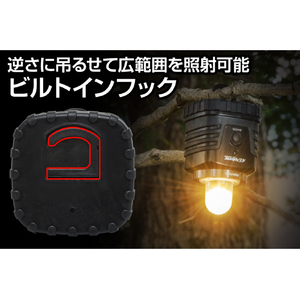 ジェントス LEDランタン エクスプローラー EX-X777D-イメージ5