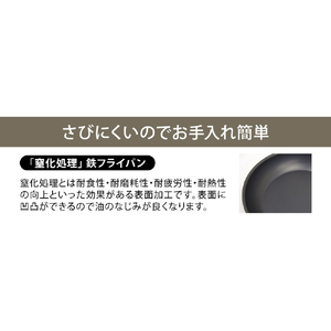 ウルシヤマ金属工業 玉子焼 15×9．5cm 鉄匠 ﾃﾂｼﾖｳﾀﾏｺﾞﾔｷ15X95CM-イメージ3
