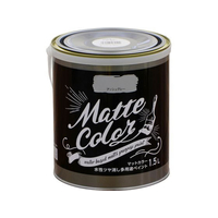 アサヒペン 水性多用途マットカラー 1.5L アッシュグレー FC582PM