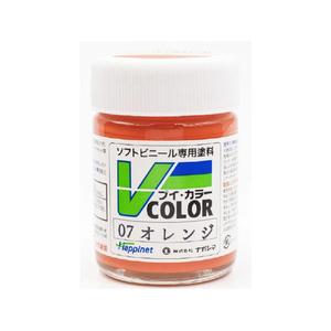 ハピネット・ホビーマーケティング Vカラー オレンジ Vｶﾗ-VC07ｵﾚﾝｼﾞ-イメージ1