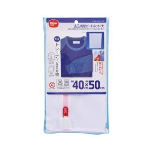 ダイヤコーポレーション AL角型ガードネット 大 ALｶｸｶﾞﾀｶﾞ-ﾄﾞﾈﾂﾄ-イメージ1