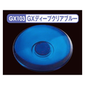 GSIクレオス Mr．クリアカラーGX GX103 GXクリアブルー GX103ﾃﾞｲ-ﾌﾟｸﾘｱﾌﾞﾙ-