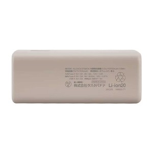 ラスタバナナ PD20W対応 TYPE-C1ポート/USB1ポート モバイルバッテリー 充電表示 5000MAH CALON トープ RLI050C20W04TA-イメージ2