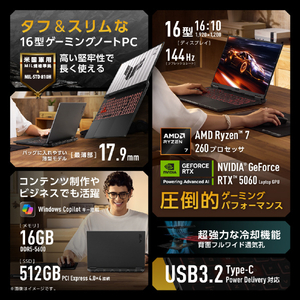 ASUS FA608UMI イェーガーグレー FA608UMI-R7R5060-イメージ3