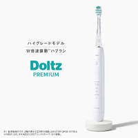 パナソニック EW-DP58-W 電動歯ブラシ Doltz パールホワイト