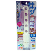 アイワ サッシｄｅ部屋干しＩ型 ｻﾂｼﾃﾞﾍﾔﾎｼIｶﾞﾀ