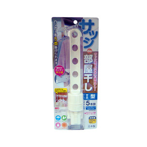 アイワ サッシｄｅ部屋干しＩ型 ｻﾂｼﾃﾞﾍﾔﾎｼIｶﾞﾀ-イメージ1