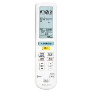 ダイキン 「工事代金別」 20畳 フィルター自動清掃 省エネハイパワーエアコン e angle select うるさらX Rシリーズ ATR63APE3-WS-イメージ2