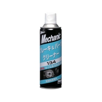 UNICON/ブレーキ&パーツクリーナー134 15696 FC556UK-5512517