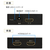 グリーンハウス HDMIスプリッター USB給電 Input1+Output2ポート ブラック GHHSPG2BK-イメージ4