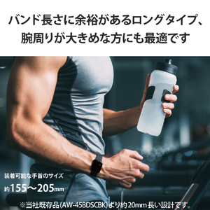 エレコム Apple Watch (45/44/42mm)用シリコンバンド Lサイズ ブラック AW-45BDSCLBK-イメージ5