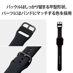 エレコム Apple Watch (45/44/42mm)用シリコンバンド Lサイズ ブラック AW-45BDSCLBK-イメージ8