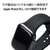 エレコム Apple Watch (45/44/42mm)用シリコンバンド Lサイズ ブラック AW-45BDSCLBK-イメージ7