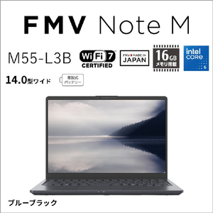 富士通 FMV M55-L3B 14型WUXGA/Core 5/インテルグラフィックス/メモリ16GB/約512GB SSD/WiFi 7 FMV Note M ブルーブラック K0NA0000JP-イメージ3