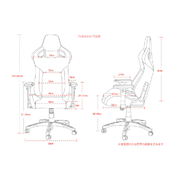 コルセア ゲーミングチェア T3 RUSH V2 Brown CF-9010061-WW T3 RUSH ファブリック