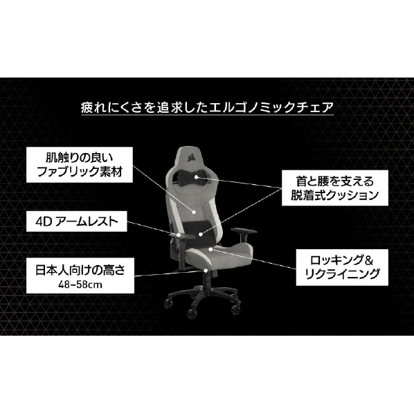 コルセア ゲーミングチェア T3 RUSH V2 Brown CF-9010061-WW T3 RUSH ファブリック