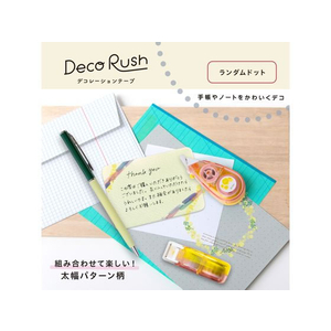 プラス デコラッシュ 太幅 10mm ランダムドット FCS2452-51983/DC-080-6-イメージ3