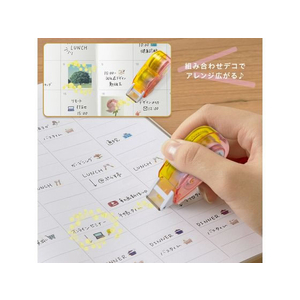 プラス デコラッシュ 太幅 10mm ランダムドット FCS2452-51983/DC-080-6-イメージ5