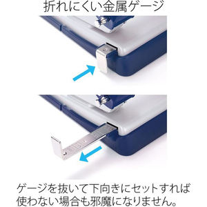 プラス 2穴パンチ フォース 1／2 M 紙箱 ブルー FCF420T-PU-830A/30-276-イメージ8