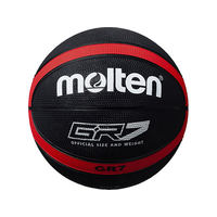 モルテン バスケットボール 7号球 GR7 ブラック×レッド FCJ056D-BGR7KR