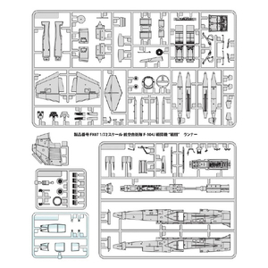 ファインモールド 1/72 航空自衛隊 F-104J 戦闘機 戦競 FX07ｸｳｼﾞF104Jｾﾝﾄｳｷｾﾝｷﾖｳ-イメージ3