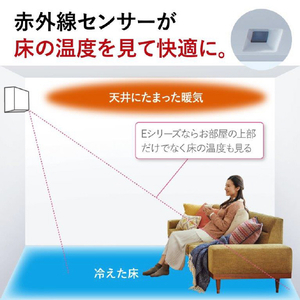 三菱 「工事代金別」 14畳向け 冷暖房エアコン e angle select 霧ヶ峰 MSZ EE3シリーズ MSZ-E4023E3S-Wｾｯﾄ-イメージ6