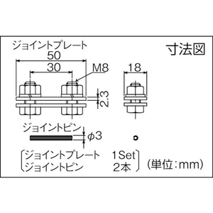 ダイケン マテハンMTH3 ジョイント マテハンジョイントMTH2-HR､MTH3-HR FC389FM-3376893-イメージ3