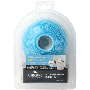 ユニケア ドクターランドリー 洗濯ボール ブルー WK-01B-イメージ1