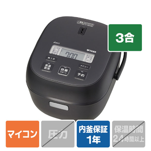 タイガー マイコンジャー炊飯器(3合) マットブラック JBS-G055KM タイガー マイコンジャー炊飯器(3合) マットブラック JBS-G055KM