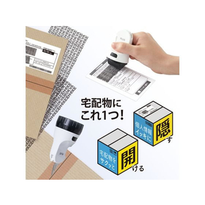 プラス ローラーケシポン 箱用オープナー 交換式 ホワイト FC951MP-40912/IS-590CM-イメージ3