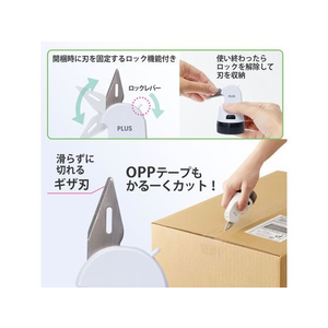 プラス ローラーケシポン 箱用オープナー 交換式 ホワイト FC951MP-40912/IS-590CM-イメージ4