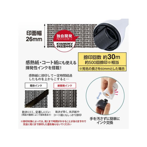 プラス ローラーケシポン 箱用オープナー 交換式 ホワイト FC951MP-40912/IS-590CM-イメージ5