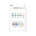 マービー 布描きしましょ III 6色Bセット FCE664H-223-6B