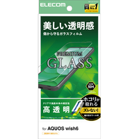 エレコム AQUOS wish6用 ガラスフィルム 高透明 超簡単貼付ツール PM-S261FLGGT